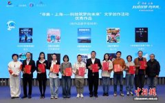 网络作家“寻美张江”采风基地启